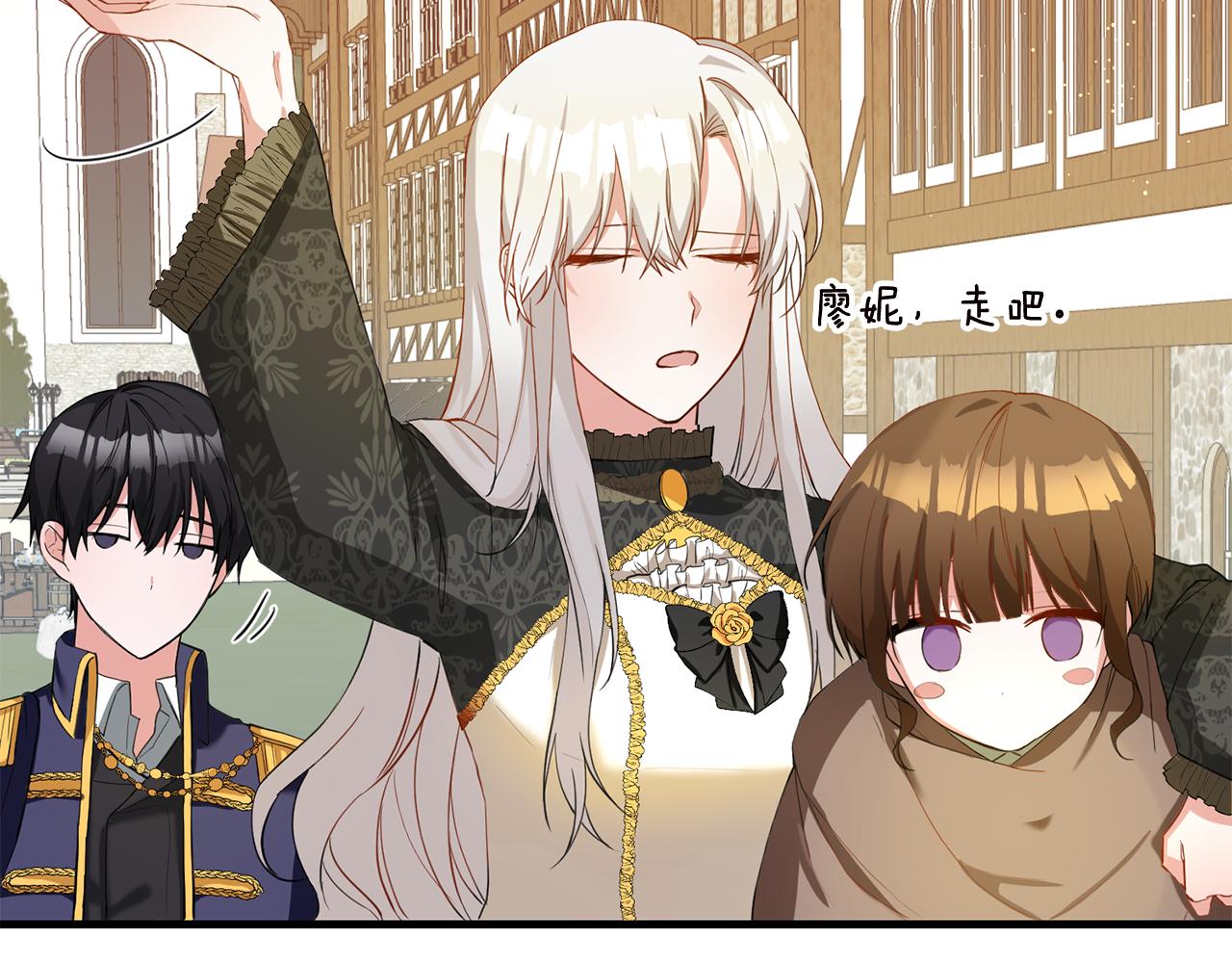 第4话 拒绝结婚！17