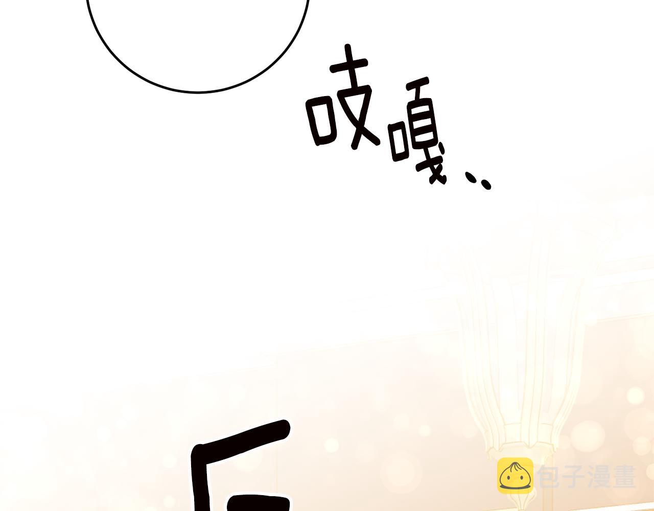第8话 6个月後我们订婚！114