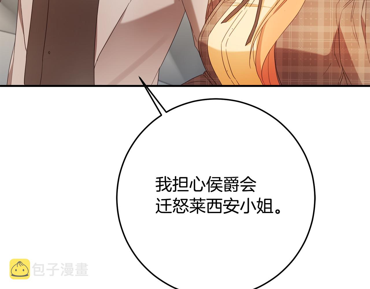 第50话 让我撒娇5