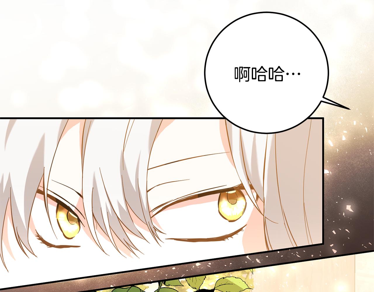第5话 我们离婚吧45