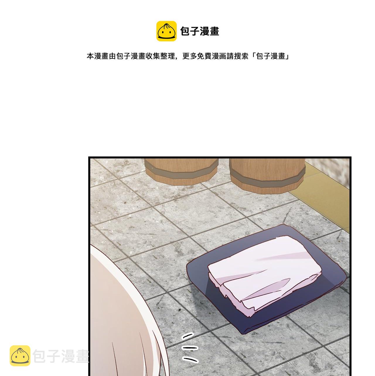 第26话 守护天使120