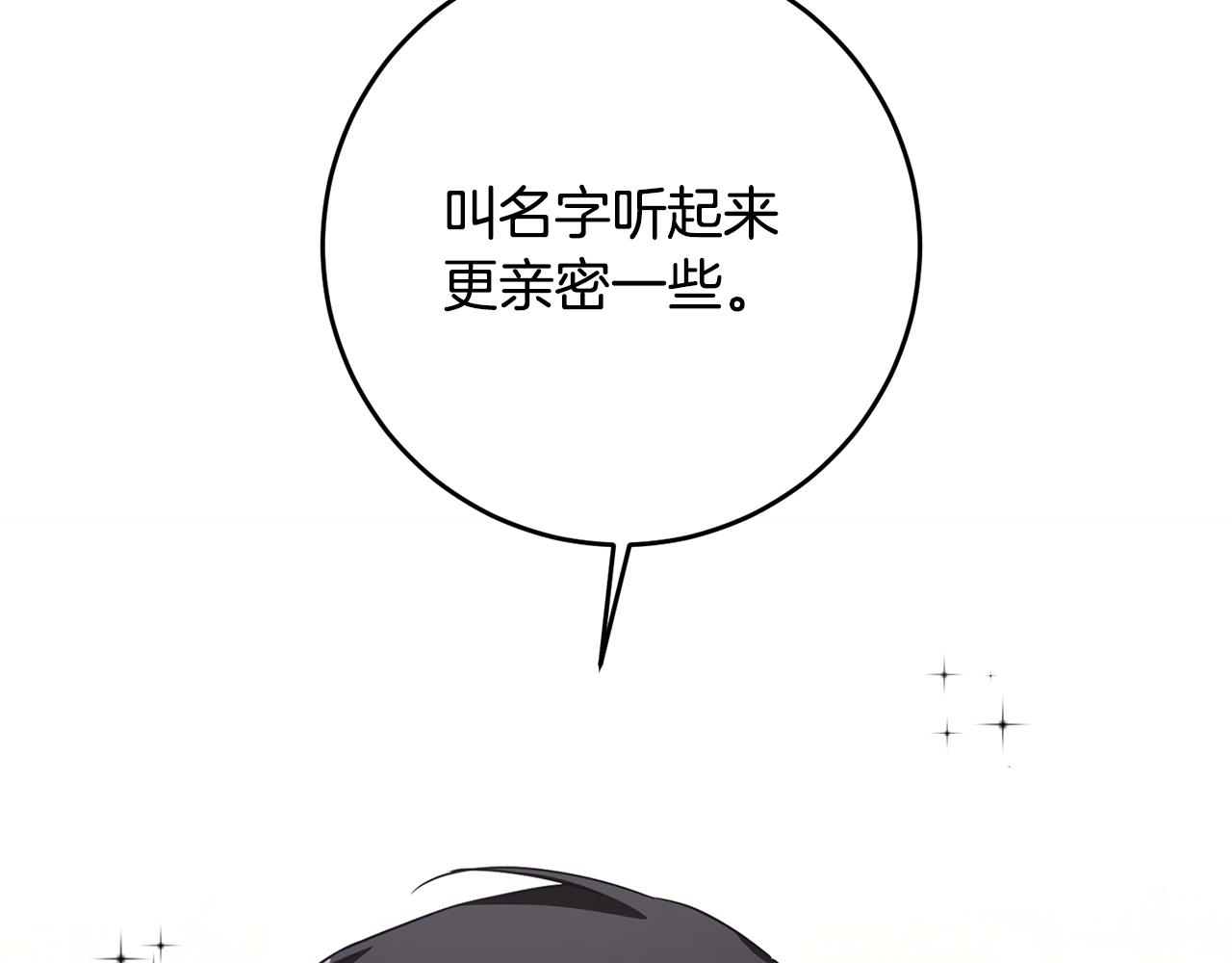 第14话 挑衅42