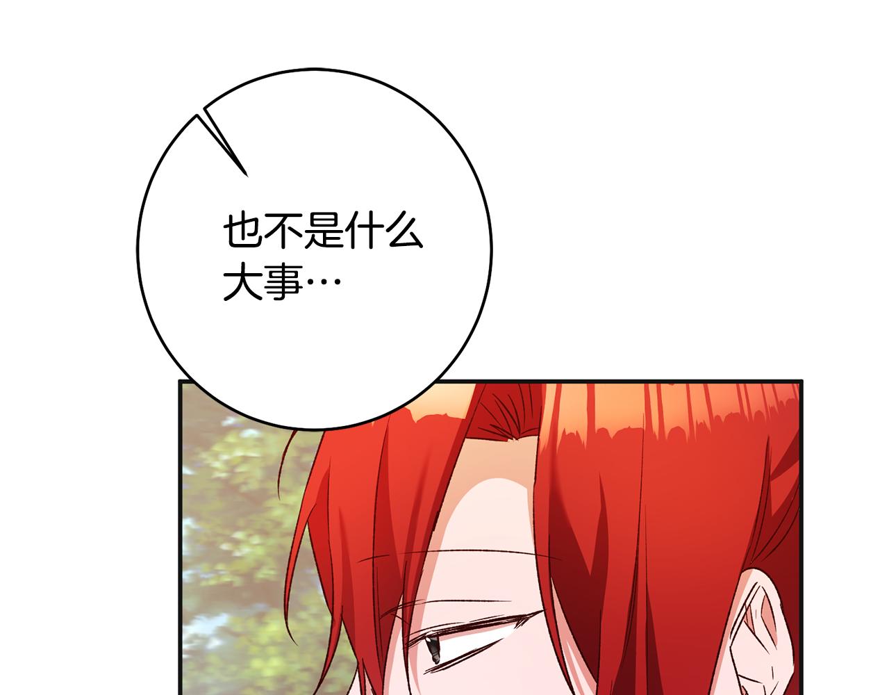第38话 不能回答的问题63