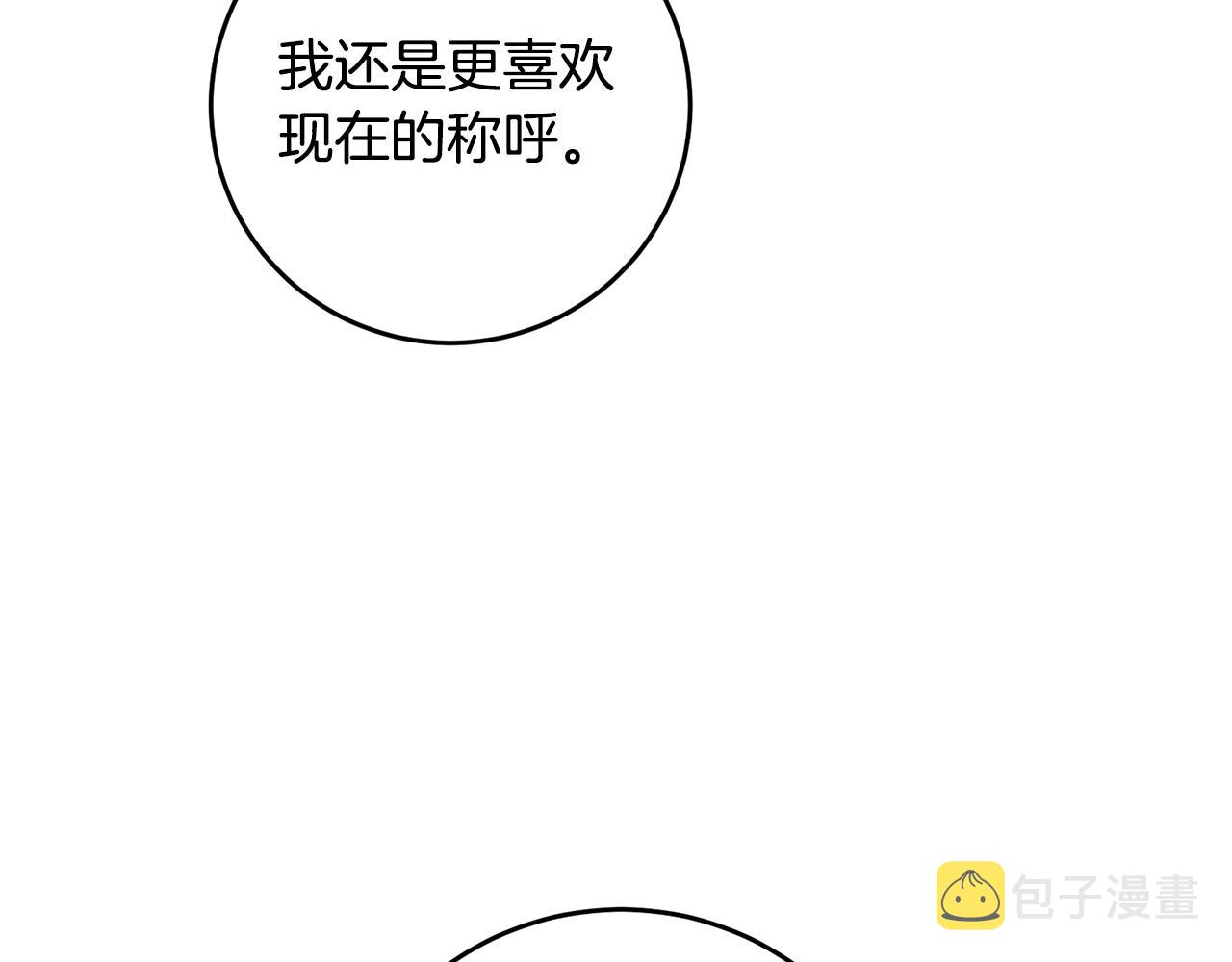 第14话 挑衅41