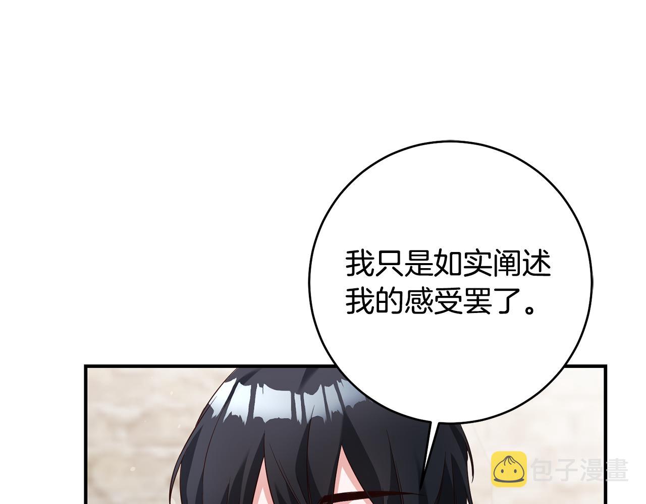 第34话 法律武器24