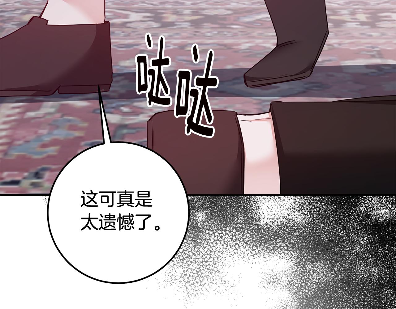 第74话 擅自审判118