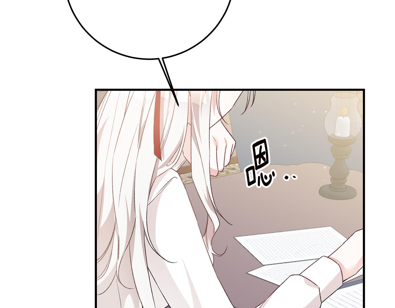 第64话 可以给奖励了麽？90