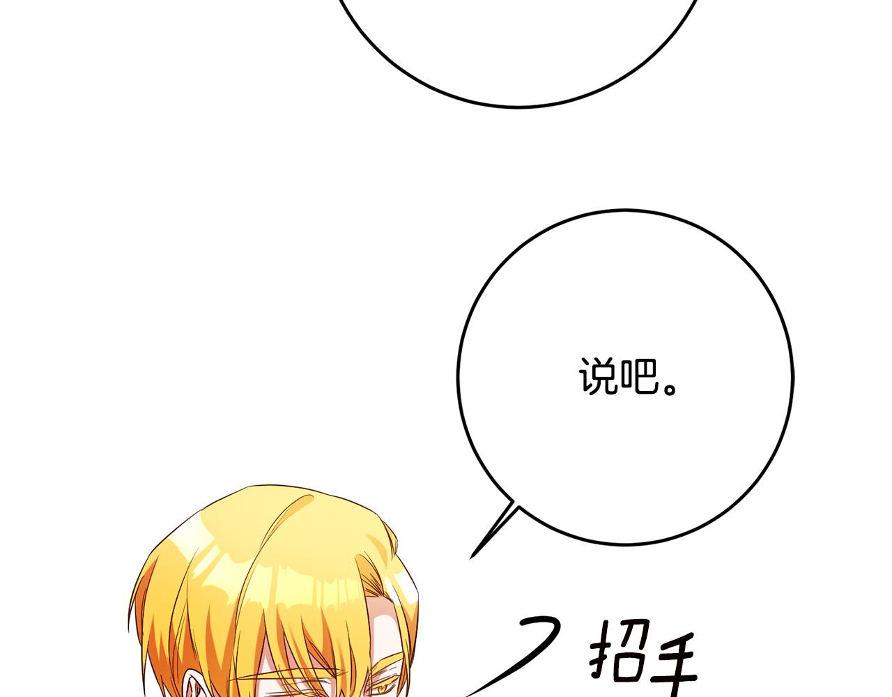 第57话 爱过就明白了145