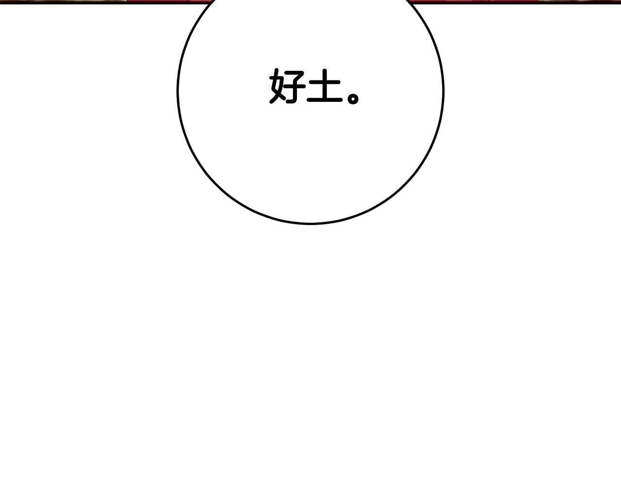 第13话 我来接你62