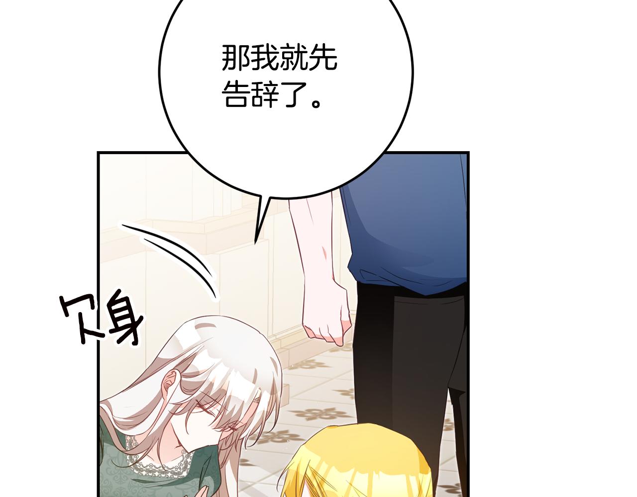 第17话 诱人的剑术老师167