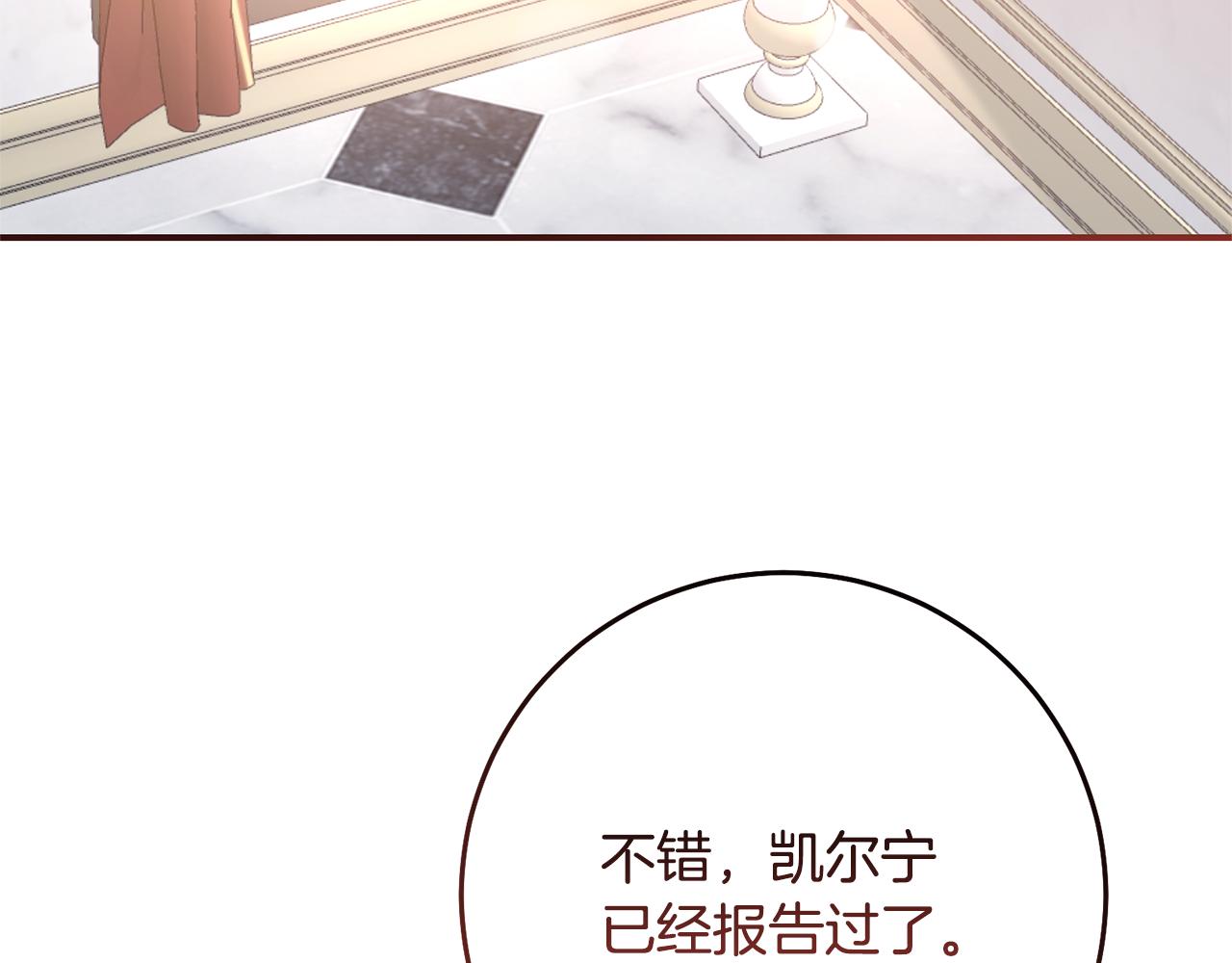 第78话 真相大白140