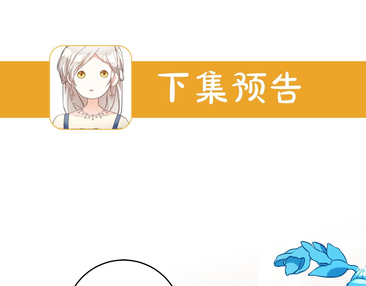 第29话 是夫君不是友军157