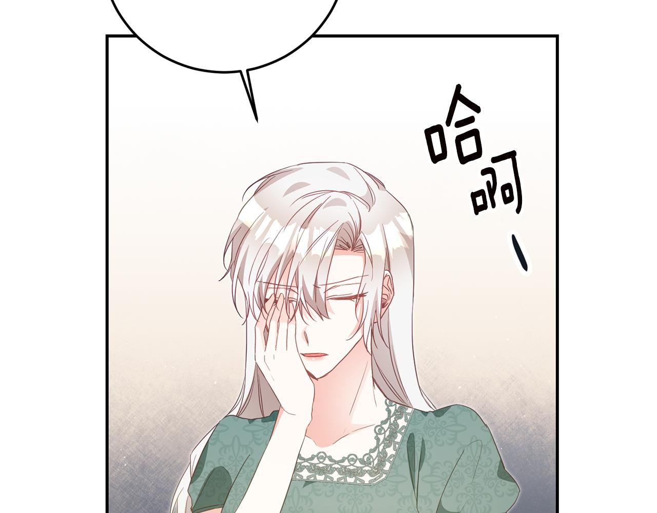 第17话 诱人的剑术老师6