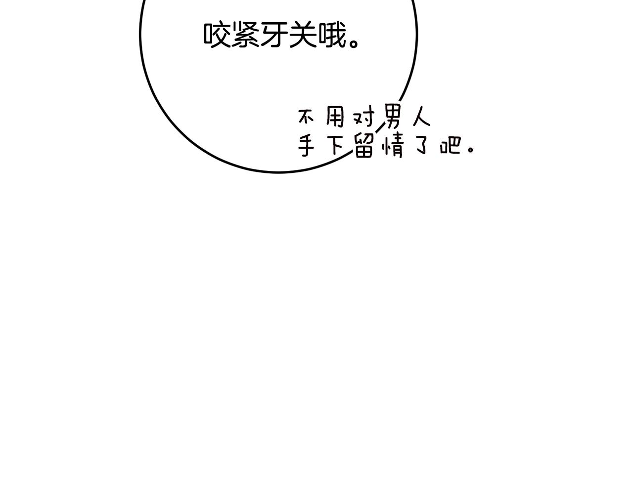 第56话 蠢货129