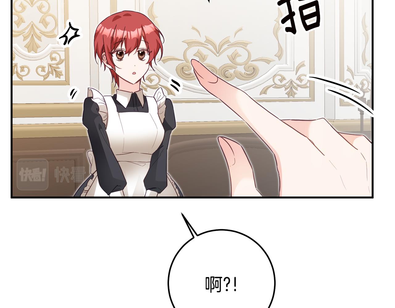 第16话 起了贪念90
