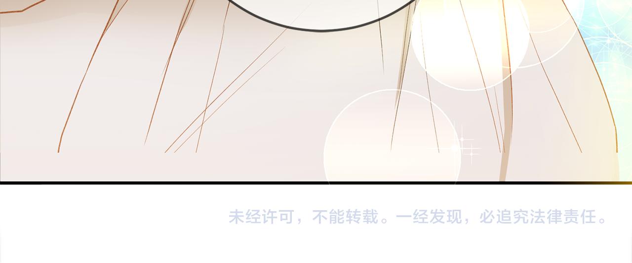 第4话 拒绝结婚！244