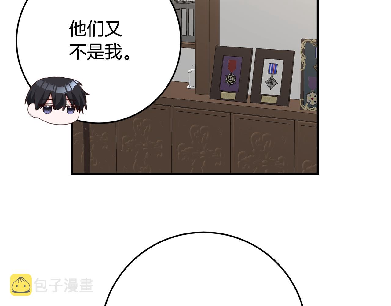第48话 血统21