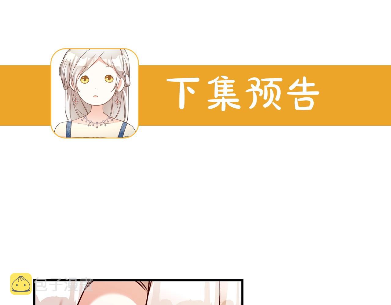 第38话 不能回答的问题164
