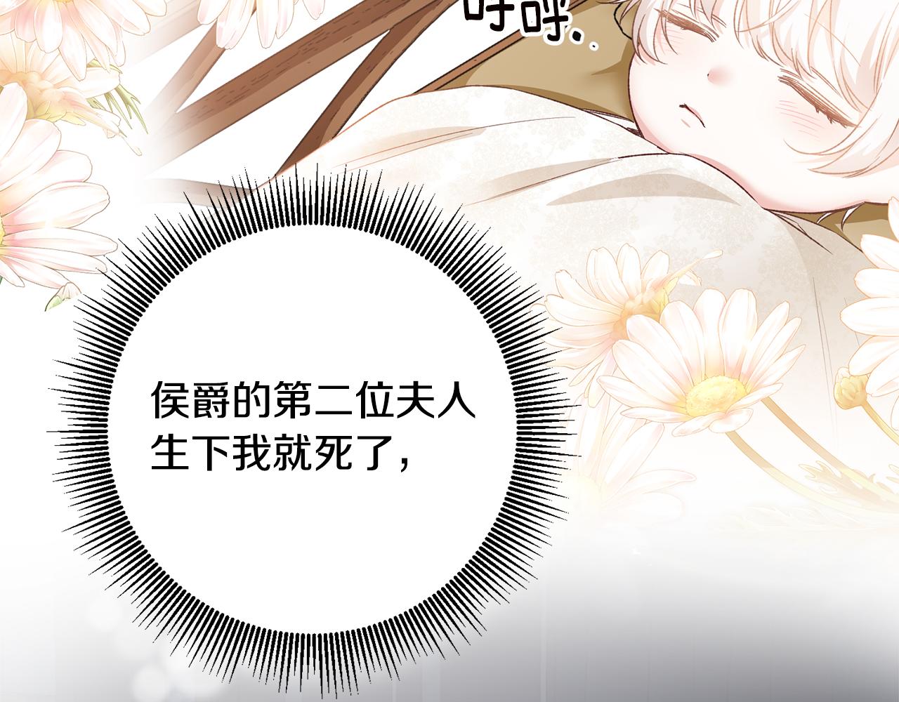第64话 可以给奖励了麽？22