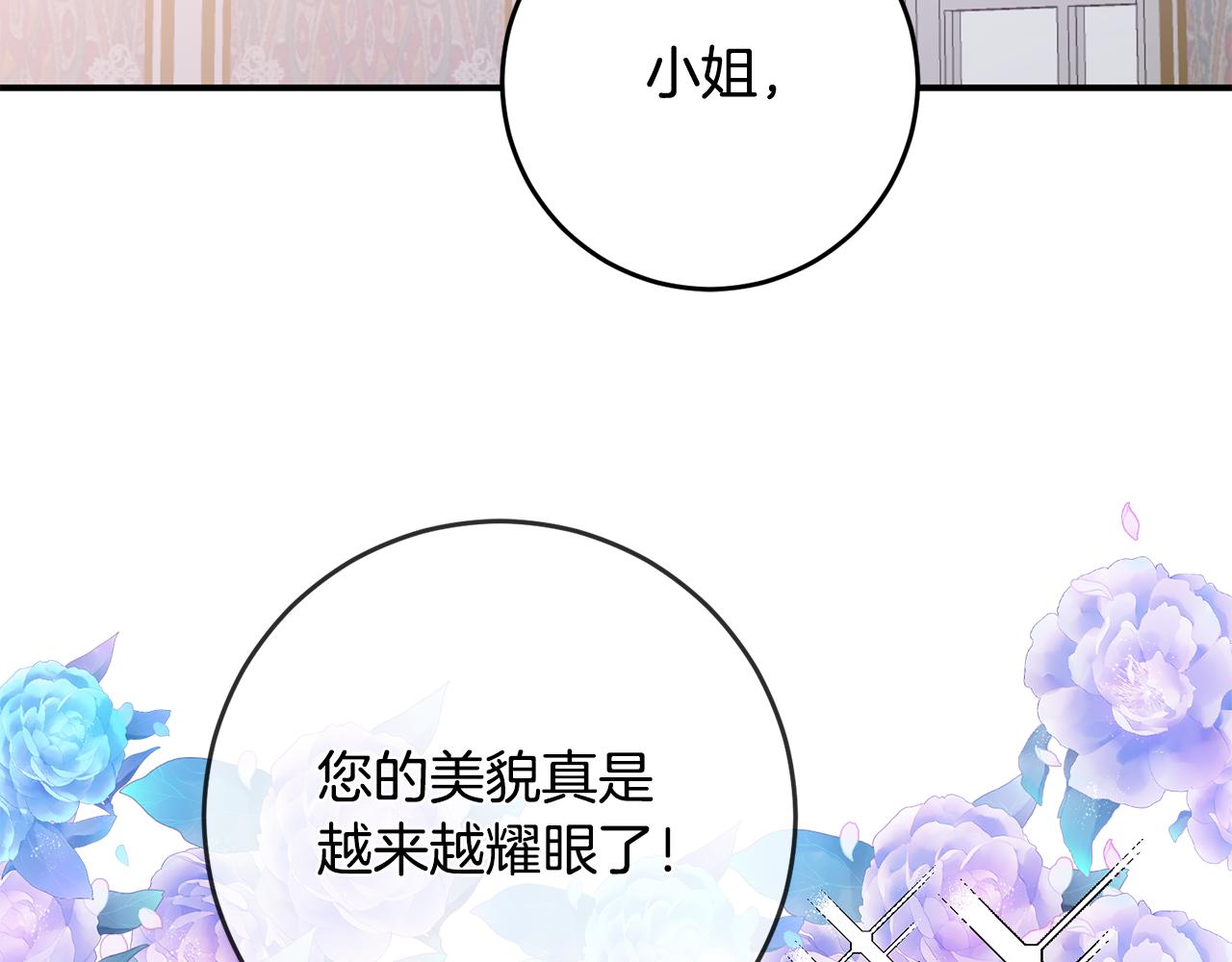 第68话 你就是你109