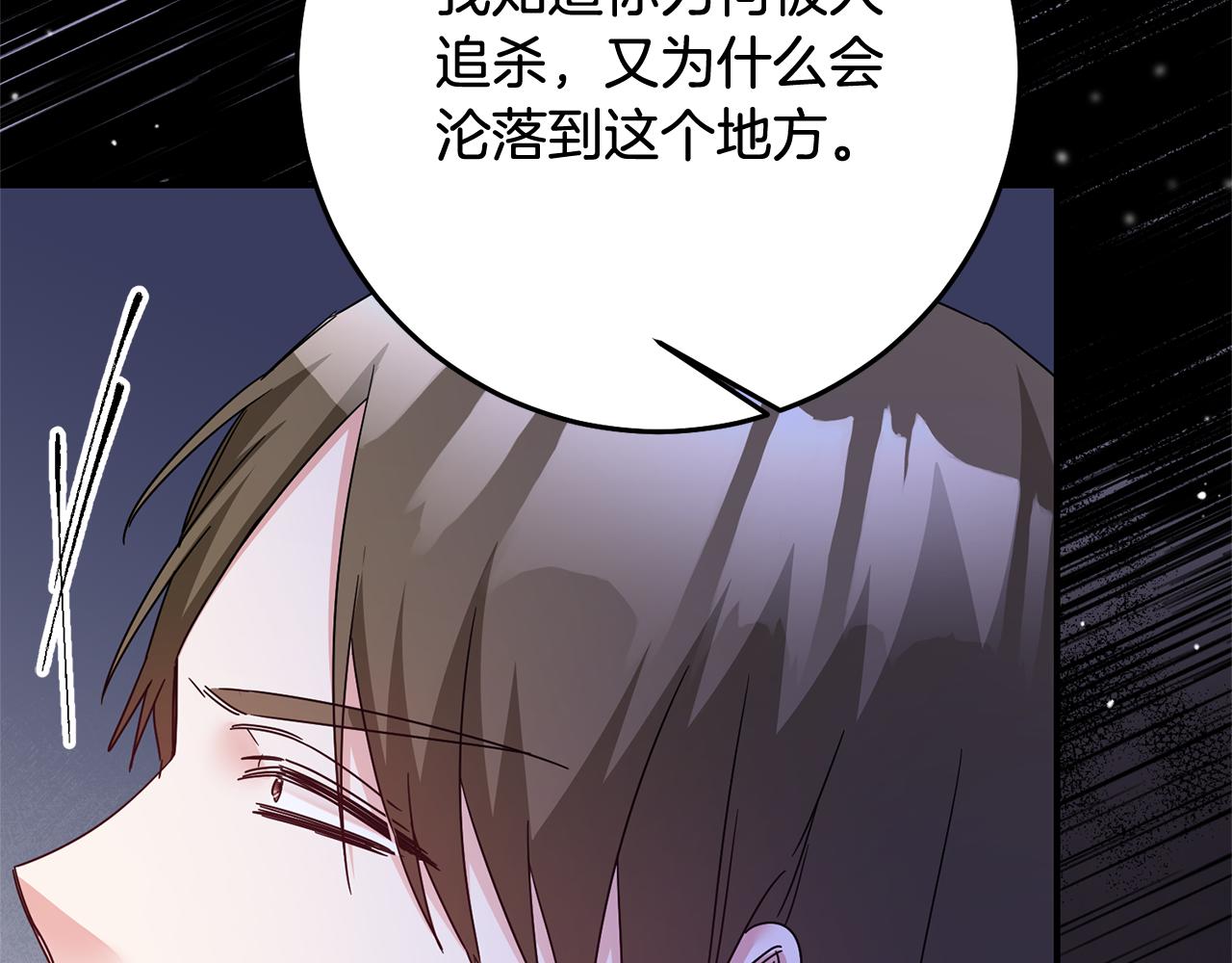 第74话 擅自审判19