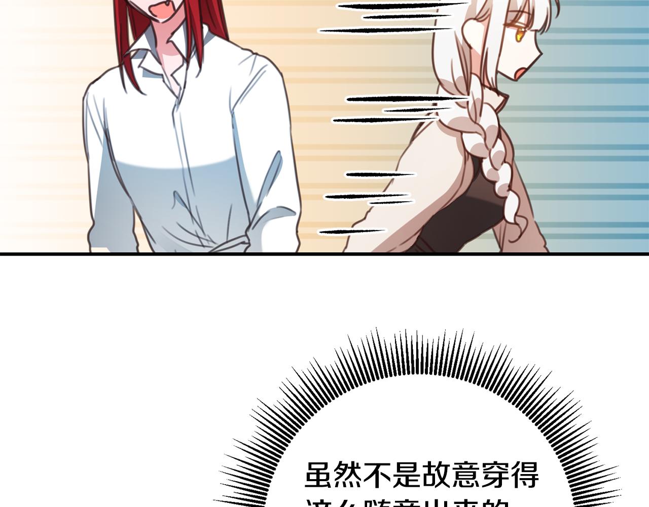第53话 两情相悦85