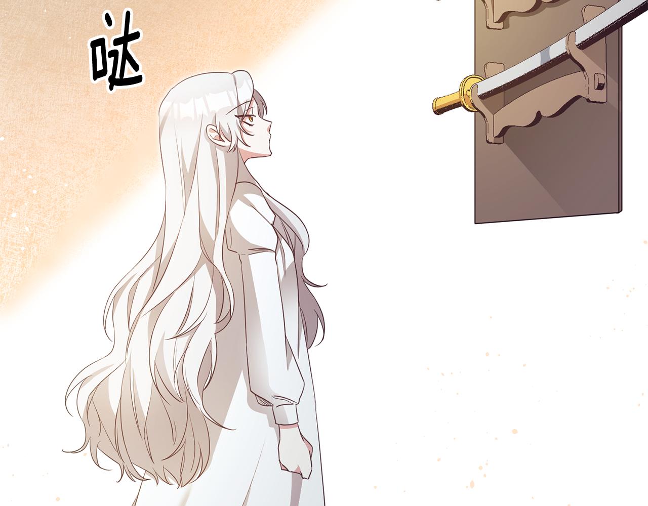 第2话 可怜的莱西安123