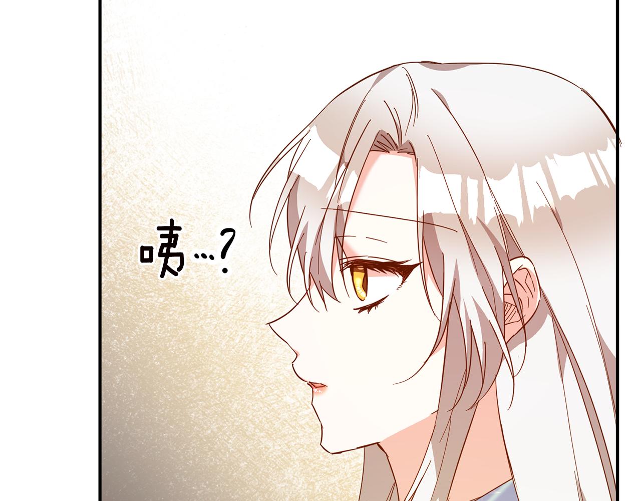 第11话 拒绝做朋友！20