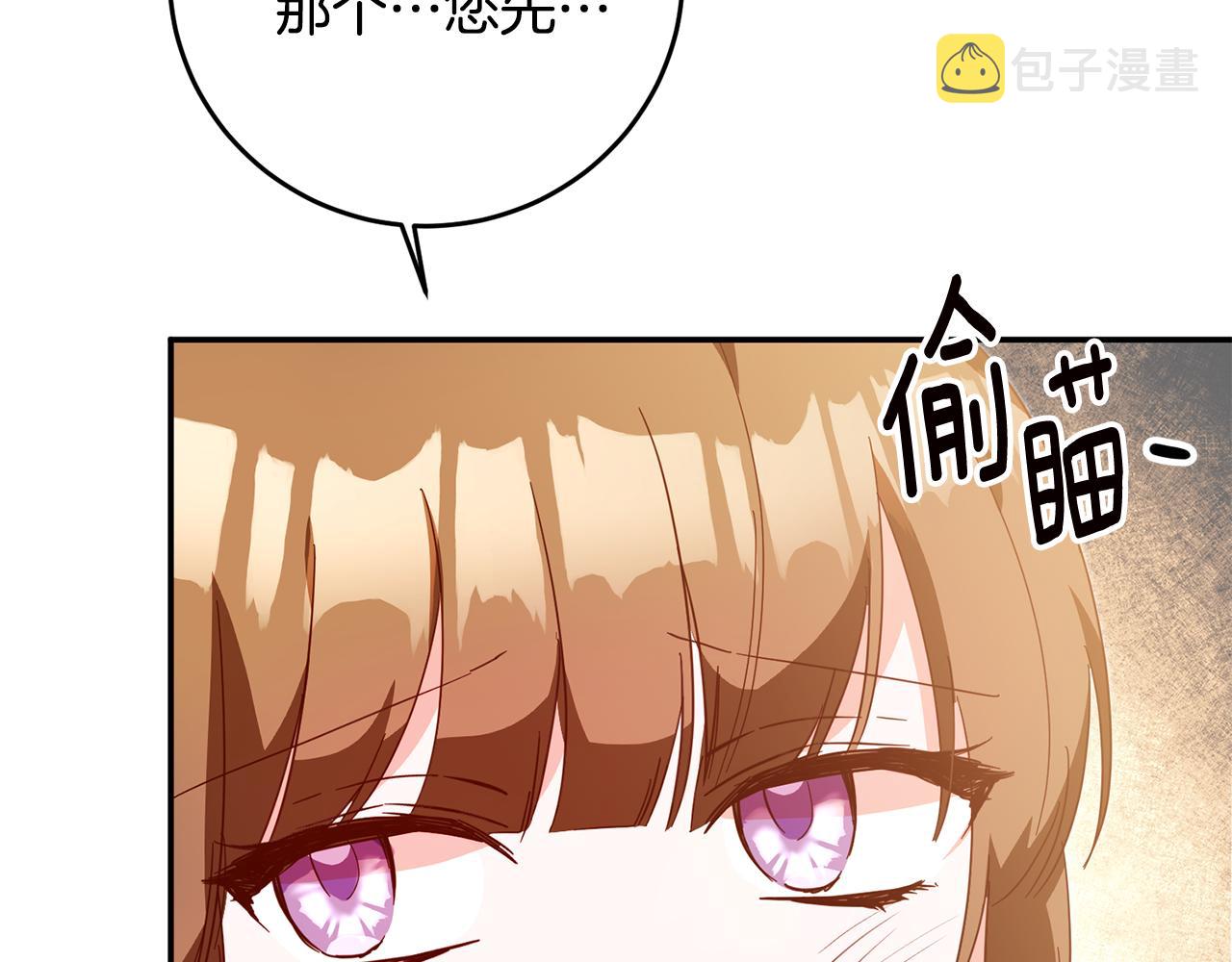 第6话 我一定会好好保护你120