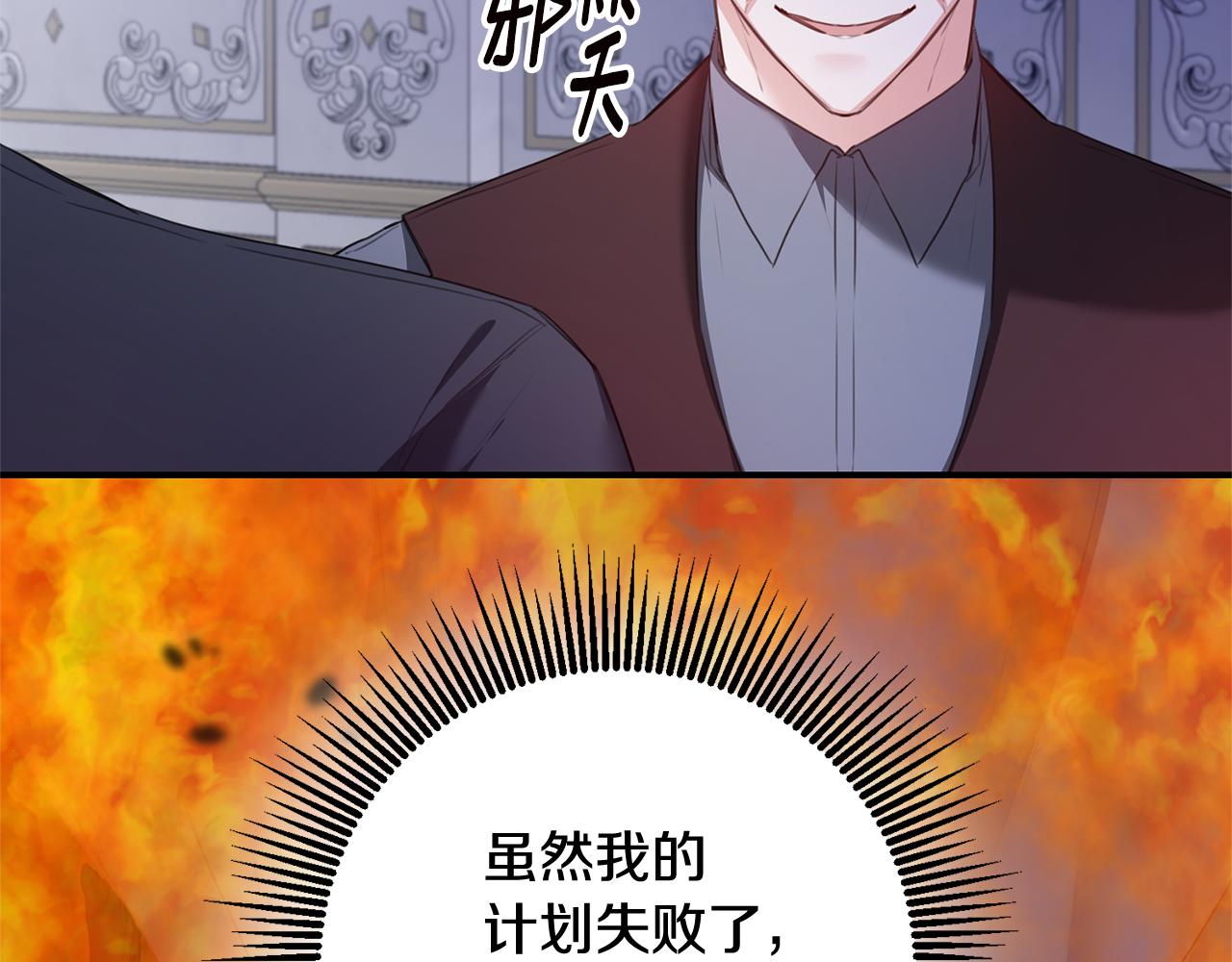 第76话 陷入僵局68