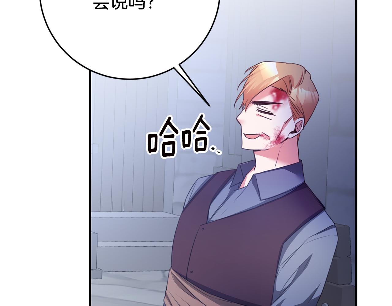 第77话 线索29