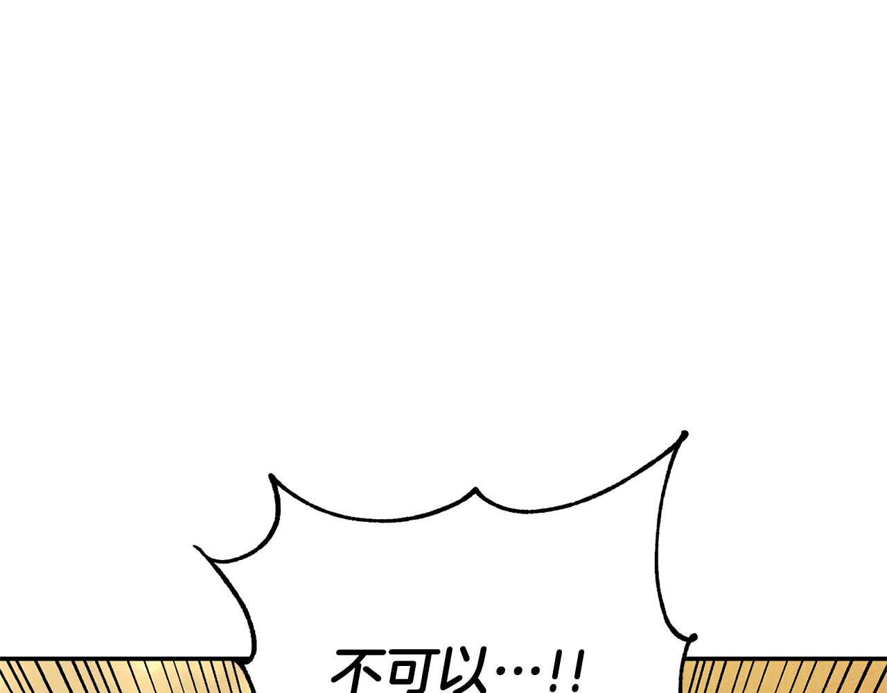 第9话 因爲我对你有兴趣34