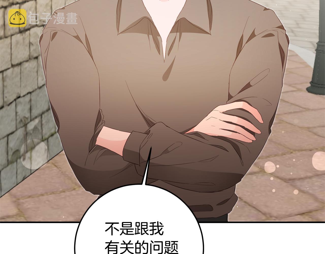 第17话 诱人的剑术老师2