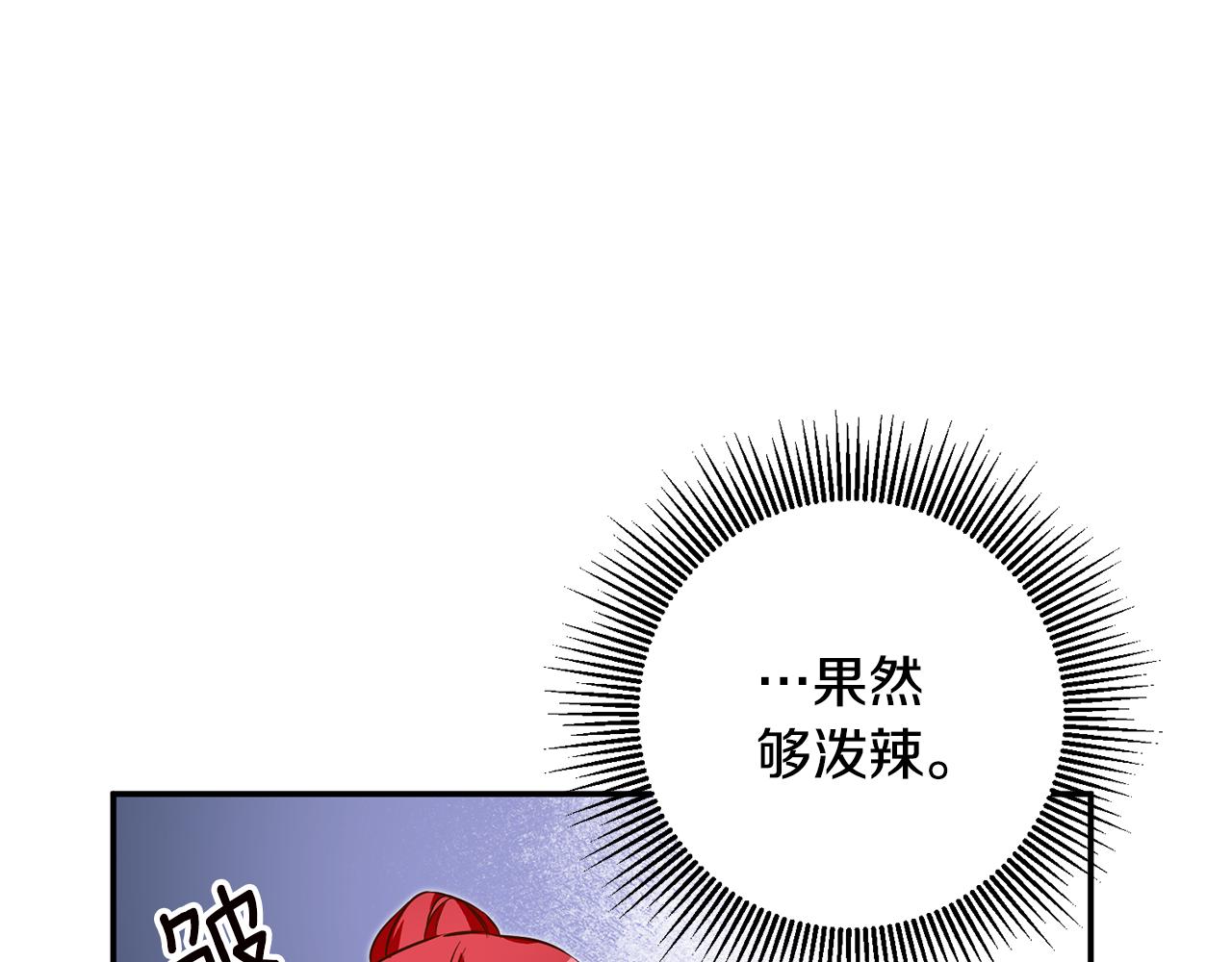 第11话 拒绝做朋友！94