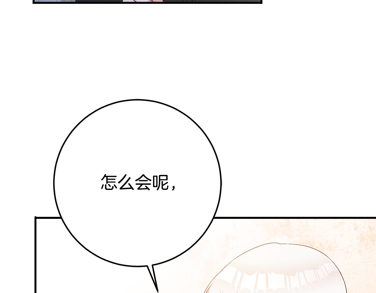 第43话 坐等被绑架138