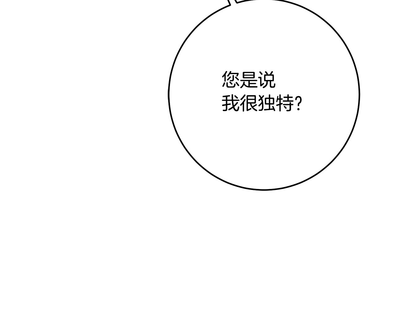 第42话 撒糖现场117