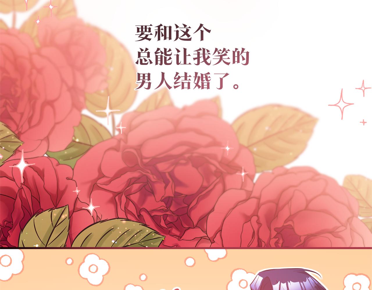 完结话 婚礼35