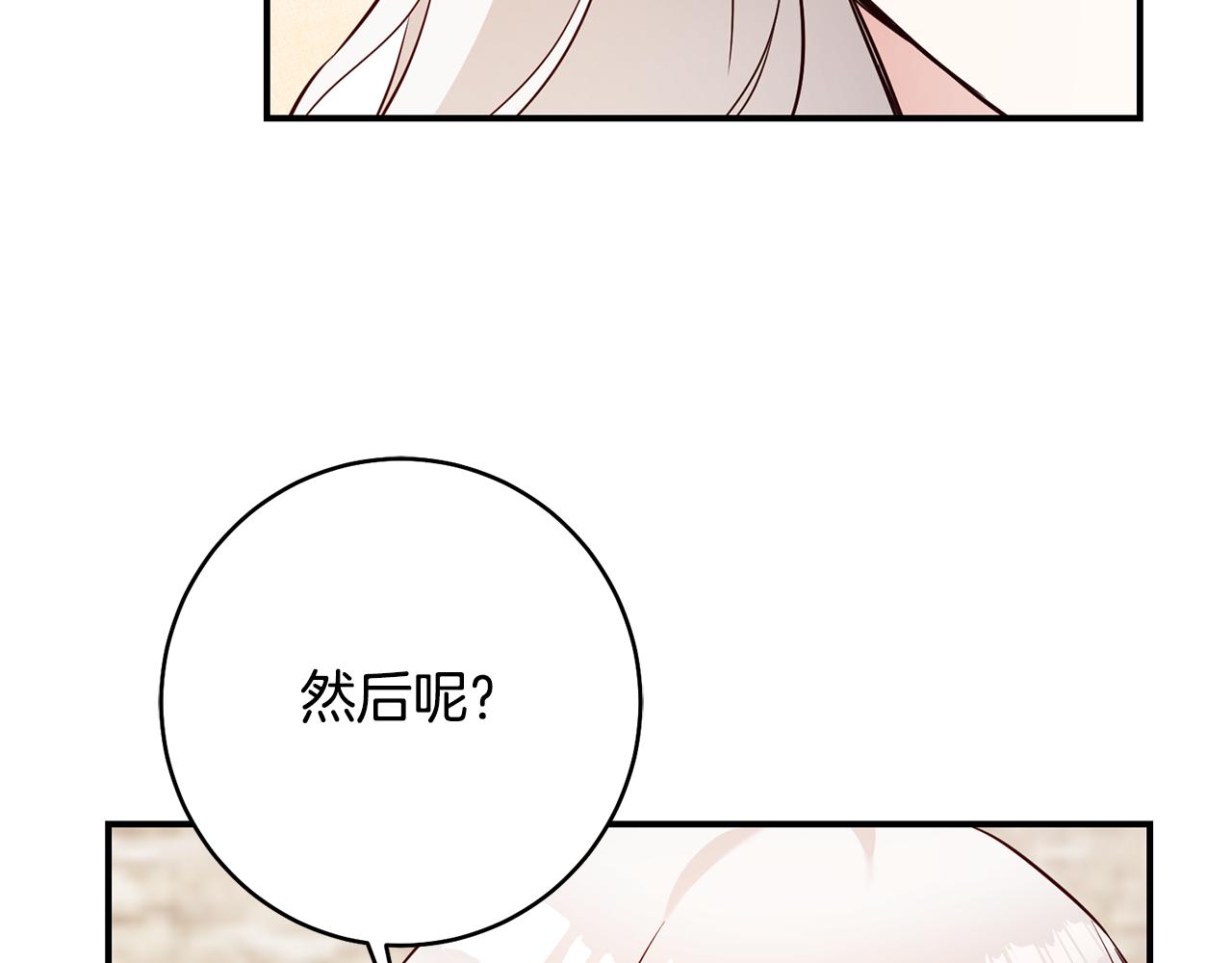 第34话 法律武器77