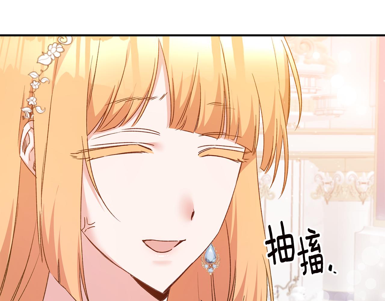 第69话 故意挑衅62