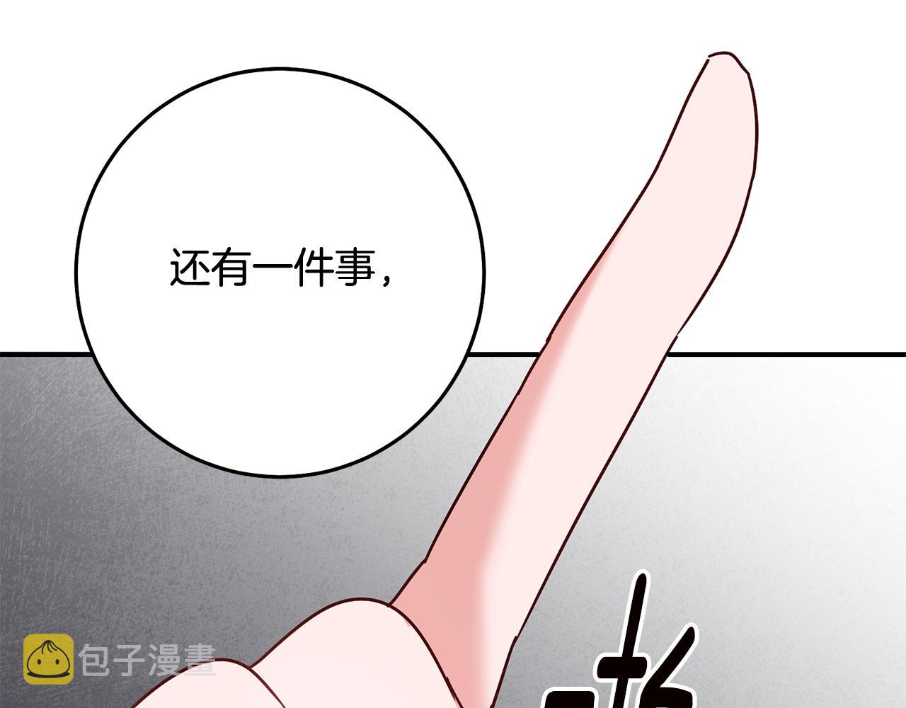 第72话 新的线索133
