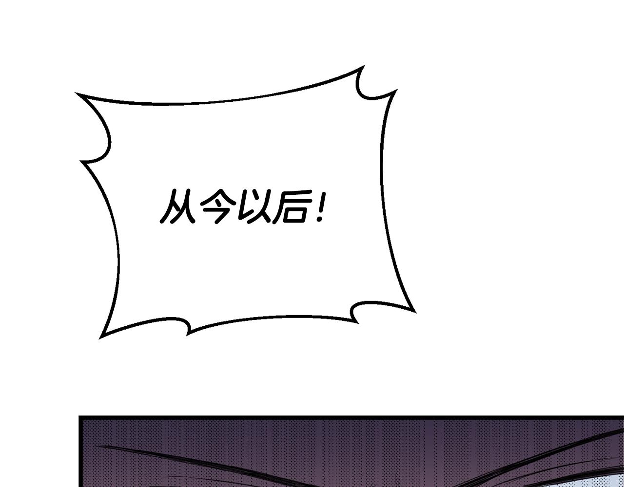 第4话 拒绝结婚！126