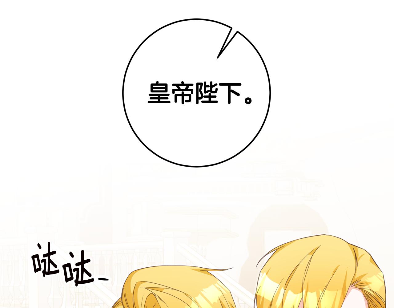第15话 你竟敢顶撞我！129