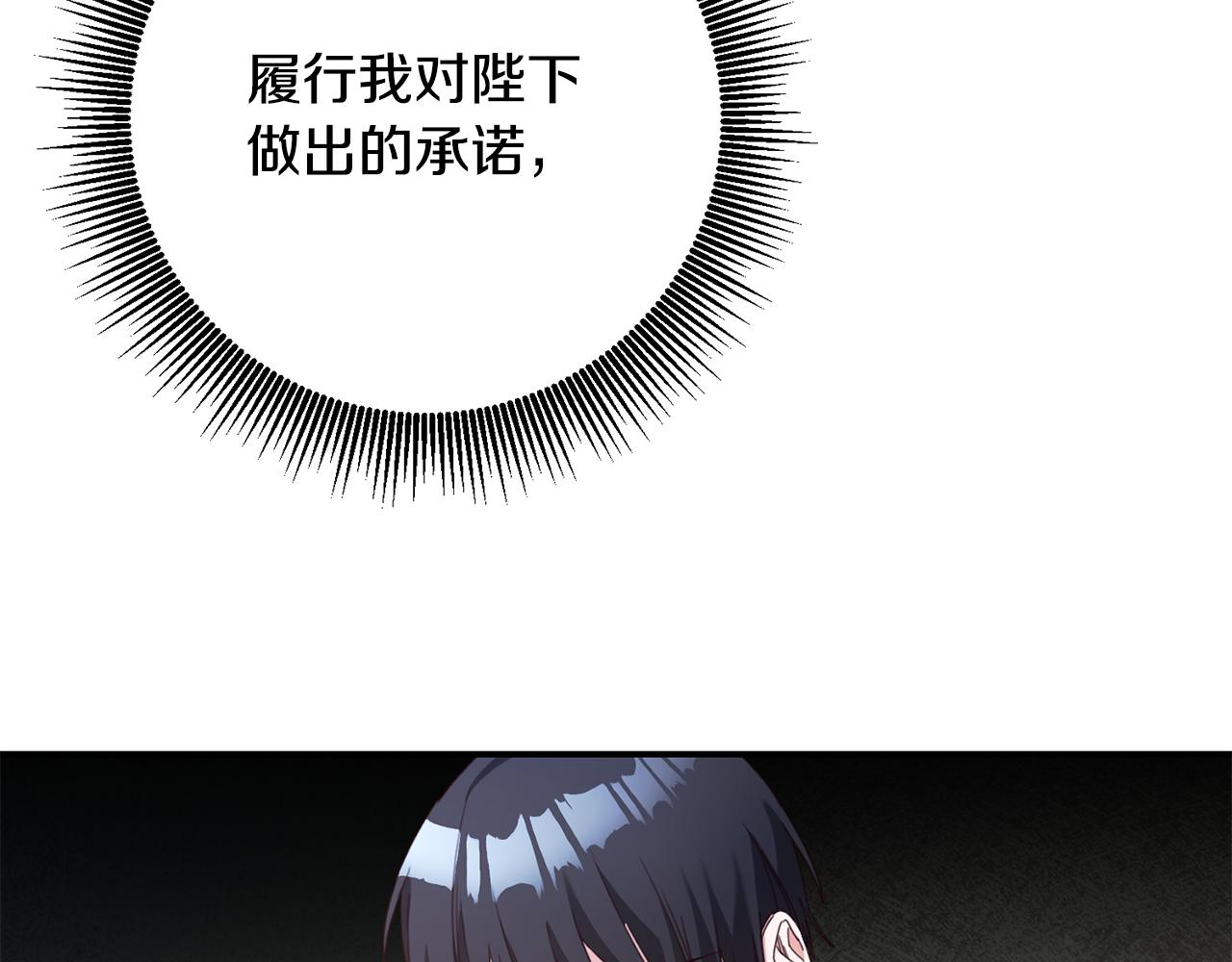 第54话 朋友132