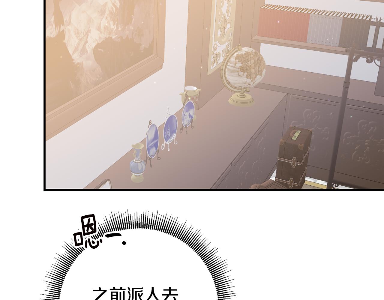 第65话 身份之谜31