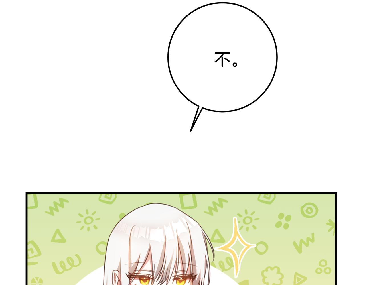 第53话 两情相悦98