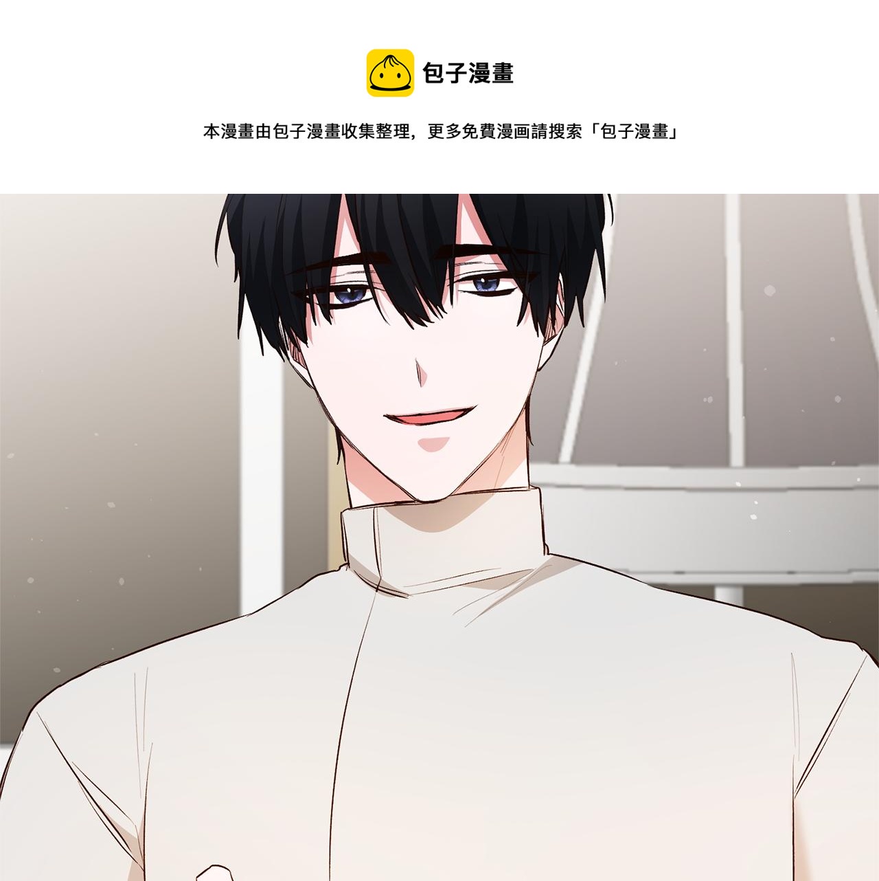 第29话 是夫君不是友军152