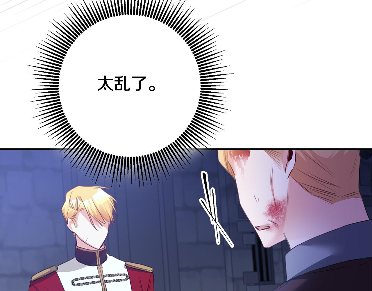 第77话 线索100