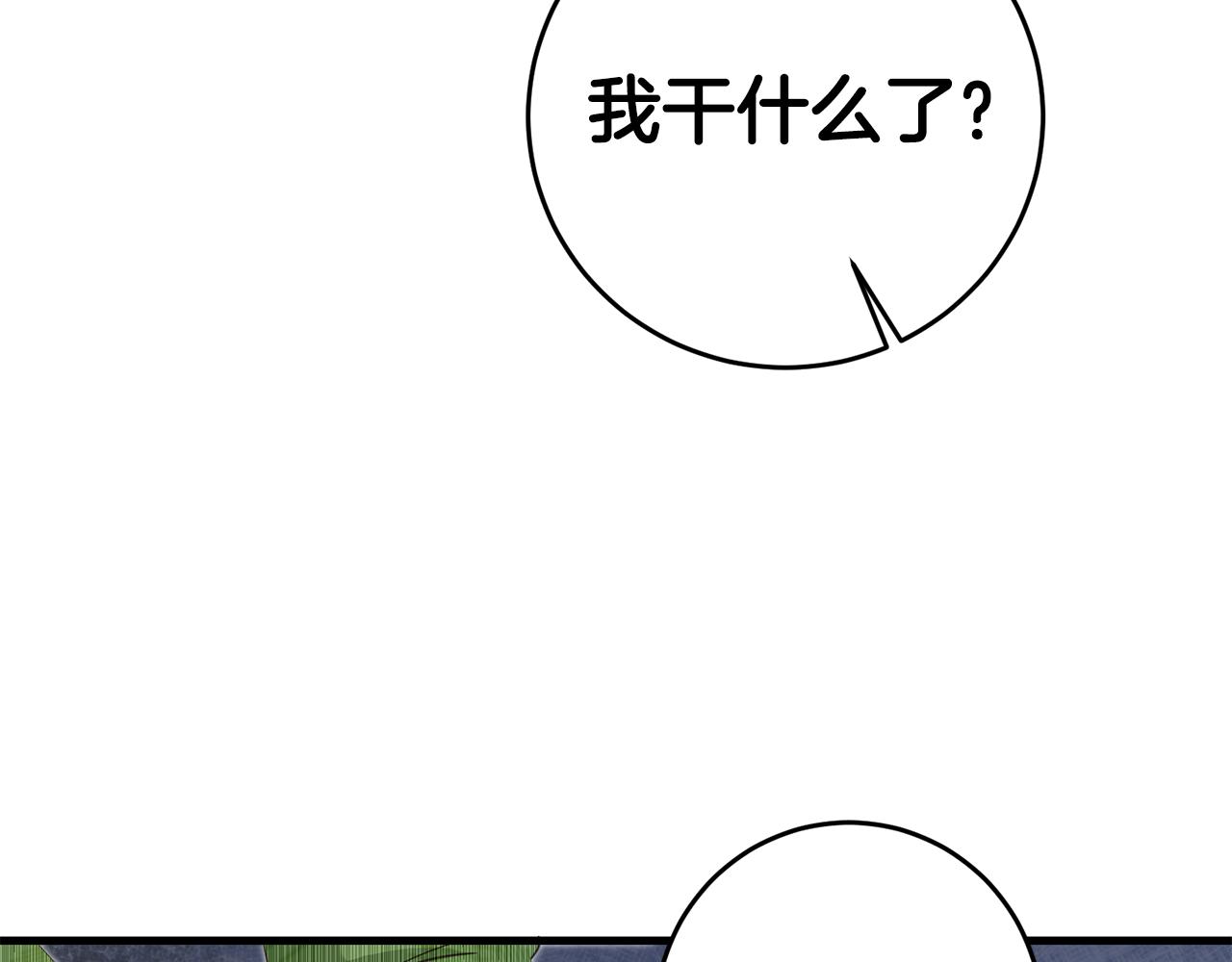 第2话 可怜的莱西安166