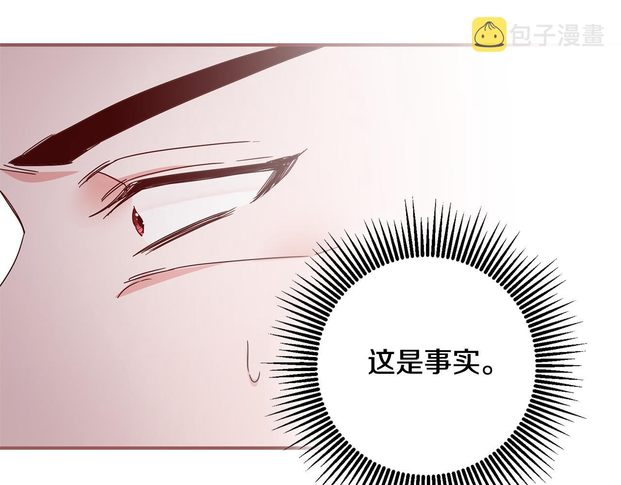第74话 擅自审判139