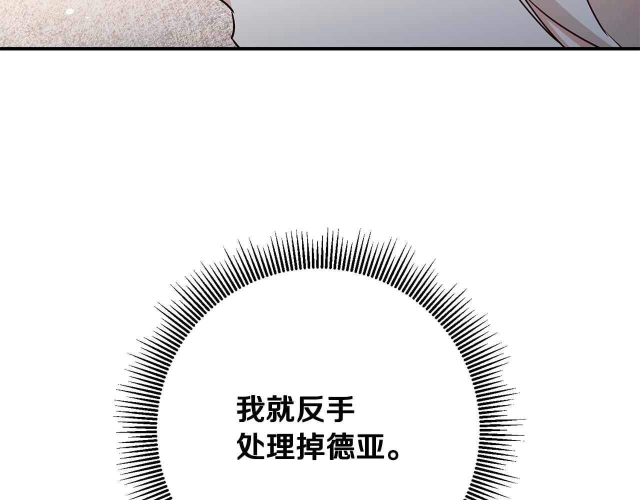 第43话 坐等被绑架70